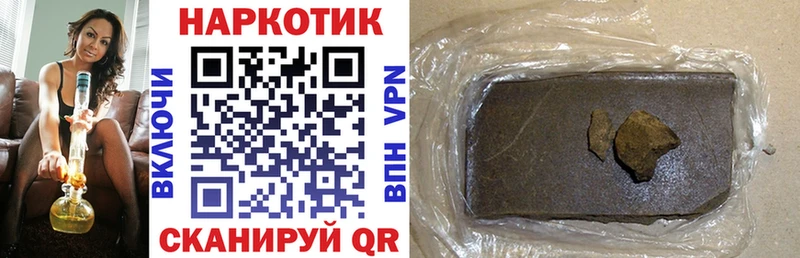 Где продают наркотики Бахчисарай Канабис Галлюциногенные грибы Гашиш