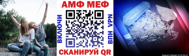 Amphetamine 98% Бахчисарай