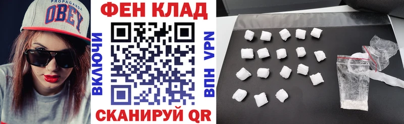 АМФЕТАМИН 97%  Бахчисарай 