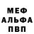 Alfa_PVP СК Mark Cadden