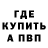 APVP кристаллы Detroit 45
