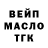 Кодеин напиток Lean (лин) Morph Moore
