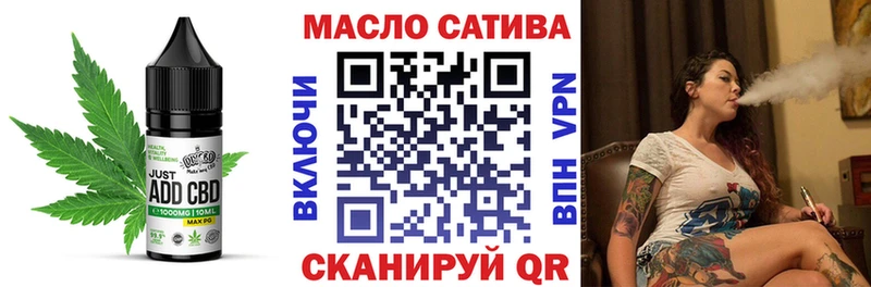 Печенье с ТГК марихуана  Бахчисарай 