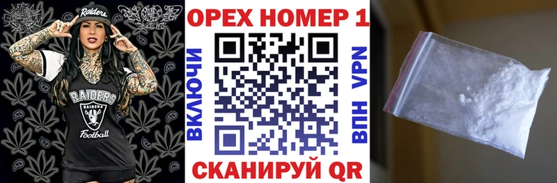 наркотики  Бахчисарай  КОКАИН FishScale 