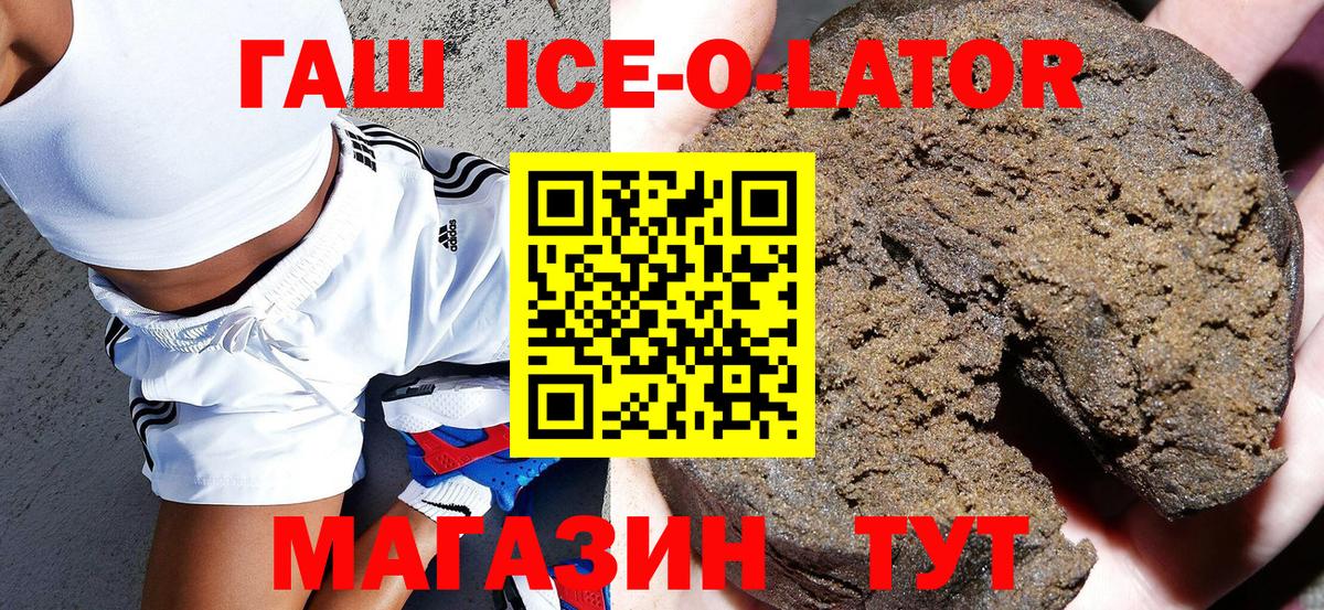 Метамфетамин Бахчисарай