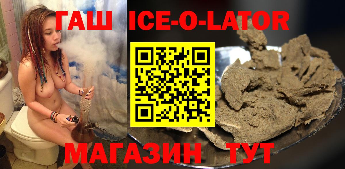 Бахчисарай  COCAIN  Вход с VPN  ГАШ  Бошки Шишки  МЕФ   A PVP СОЛЬ кристаллы 