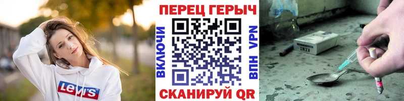 ГЕРОИН герыч  Бахчисарай 