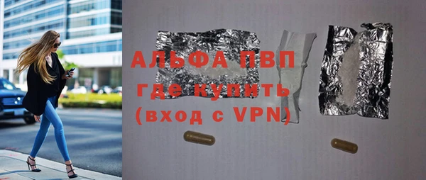 скорость Алексеевка