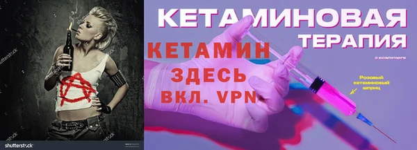 соль курить ск Алексин
