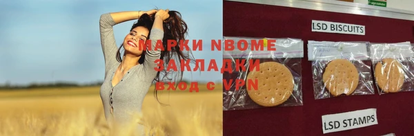 меф VHQ Алзамай