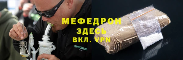 меф VHQ Алзамай