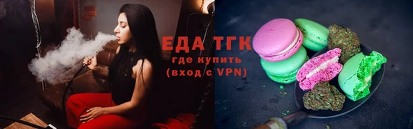 соль курить ск Алексин