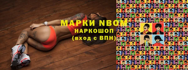 соль курить ск Алексин