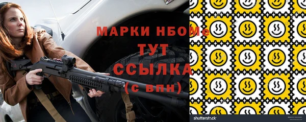 кокс Саяногорск