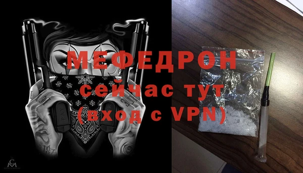 меф VHQ Алзамай
