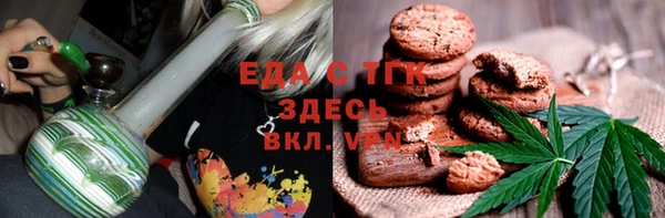 меф VHQ Алзамай