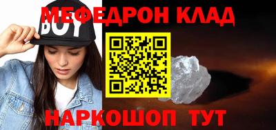 амф Аргун