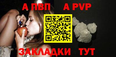 не бодяженный Апшеронск