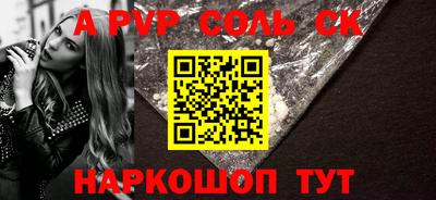 не бодяженный Апшеронск