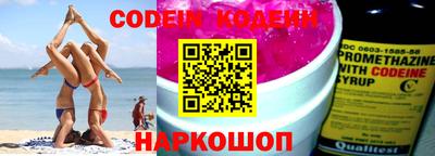 не бодяженный Апшеронск