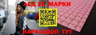 не бодяженный Апшеронск