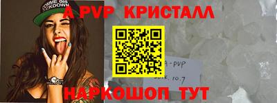 не бодяженный Апшеронск