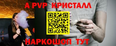 амф Аргун