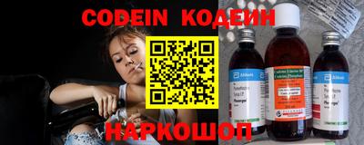амф Аргун