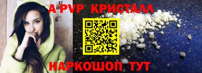apvp Апрелевка