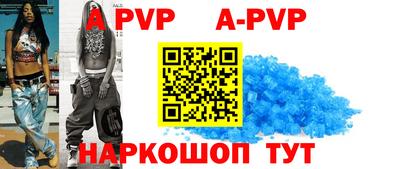 apvp Апрелевка