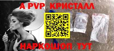 apvp Апрелевка
