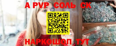 apvp Апрелевка