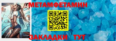 амф Аргун