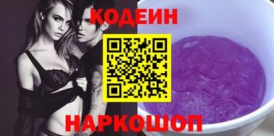 амф Аргун