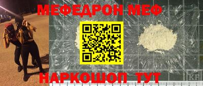 амф Аргун