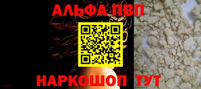 не бодяженный Апшеронск