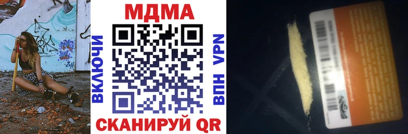 MDMA VHQ  Бахчисарай 