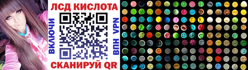 MEGA ТОР Бахчисарай Наркотические марки 1,5мг