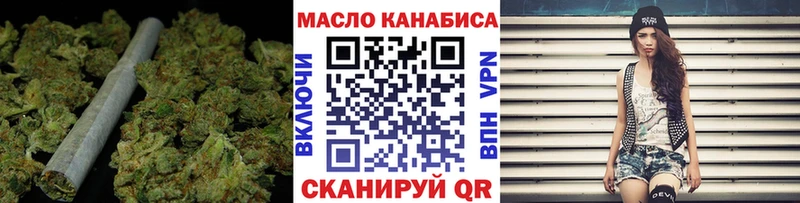 ТГК гашишное масло  блэк спрут вход  Бахчисарай 