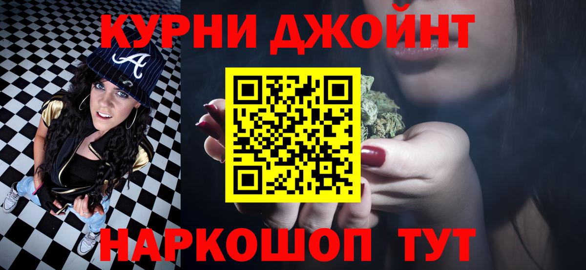 Канабис индика  Шишки марихуана семена  Бахчисарай  Каннабис семена  Вход с VPN 